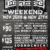 ICYMI: Pigface 35 - Only 10% of the Max VIP are still available!